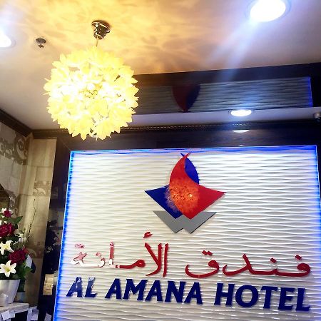 Al Amana Hotel Dubai Esterno foto